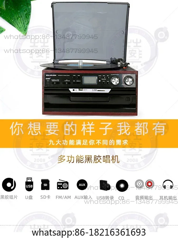 Black vinyl record player, CDFM receiver, USB drive, SD card, LP retro sound system, old-fashioned record player, phonograph
