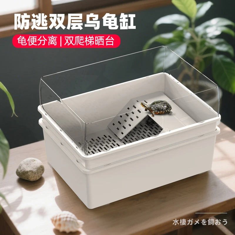 

The new double-layer draining turtle separates the turtle tank and the plastic ecological tank for home turtle breeding is green