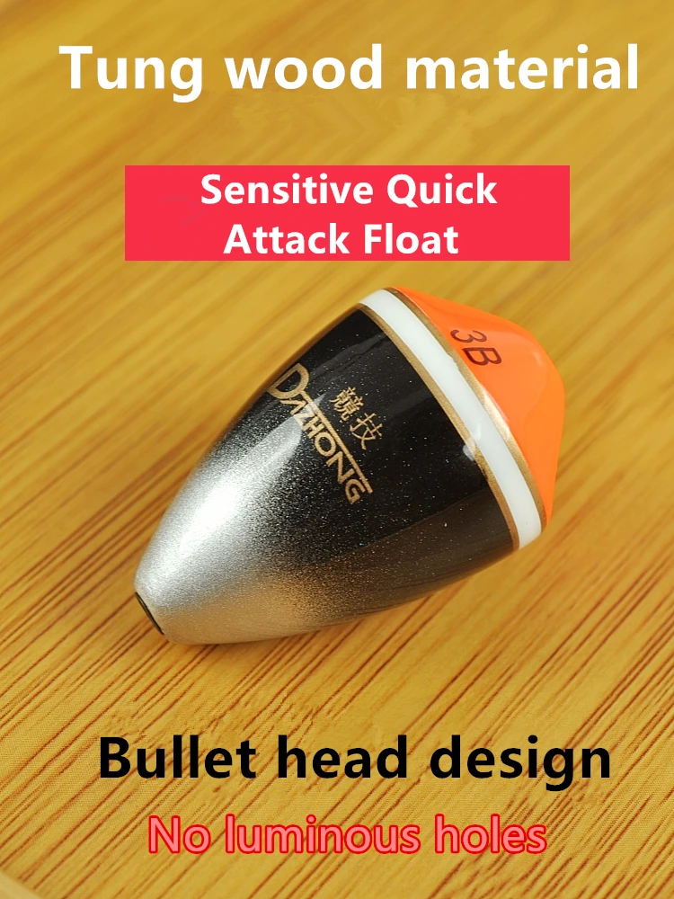 

No Luminous Holes, Fast Sensitive Bullet Shaped Float, Suitable For Various Fish, Rock Fishing, Fishing Gear Accessories