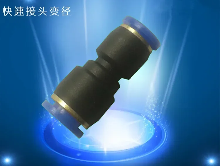 -Repair parts inserted tube becomes 6MM 8MM pipe fittings Tire Tyre accessories rapid joint Reducing PG8-6,Free shipping