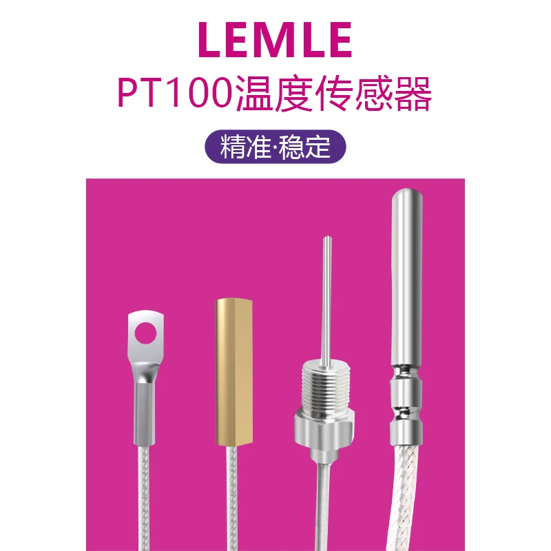 PT100 Temperature Sensor Precision Platinum Thermal Resistance Thermocouple Waterproof and Anti-corrosion High Temperature