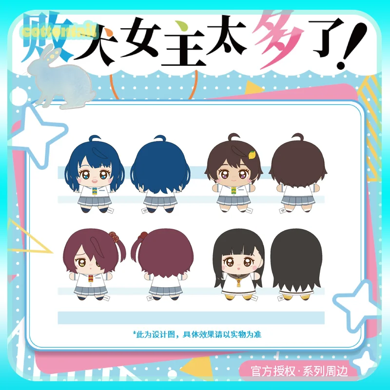 

Original Too Many Losing Heroines Series Plush Doll Light Nanami Anna Anime Peripheral Hug pillow Collect Toys Girl Gifts