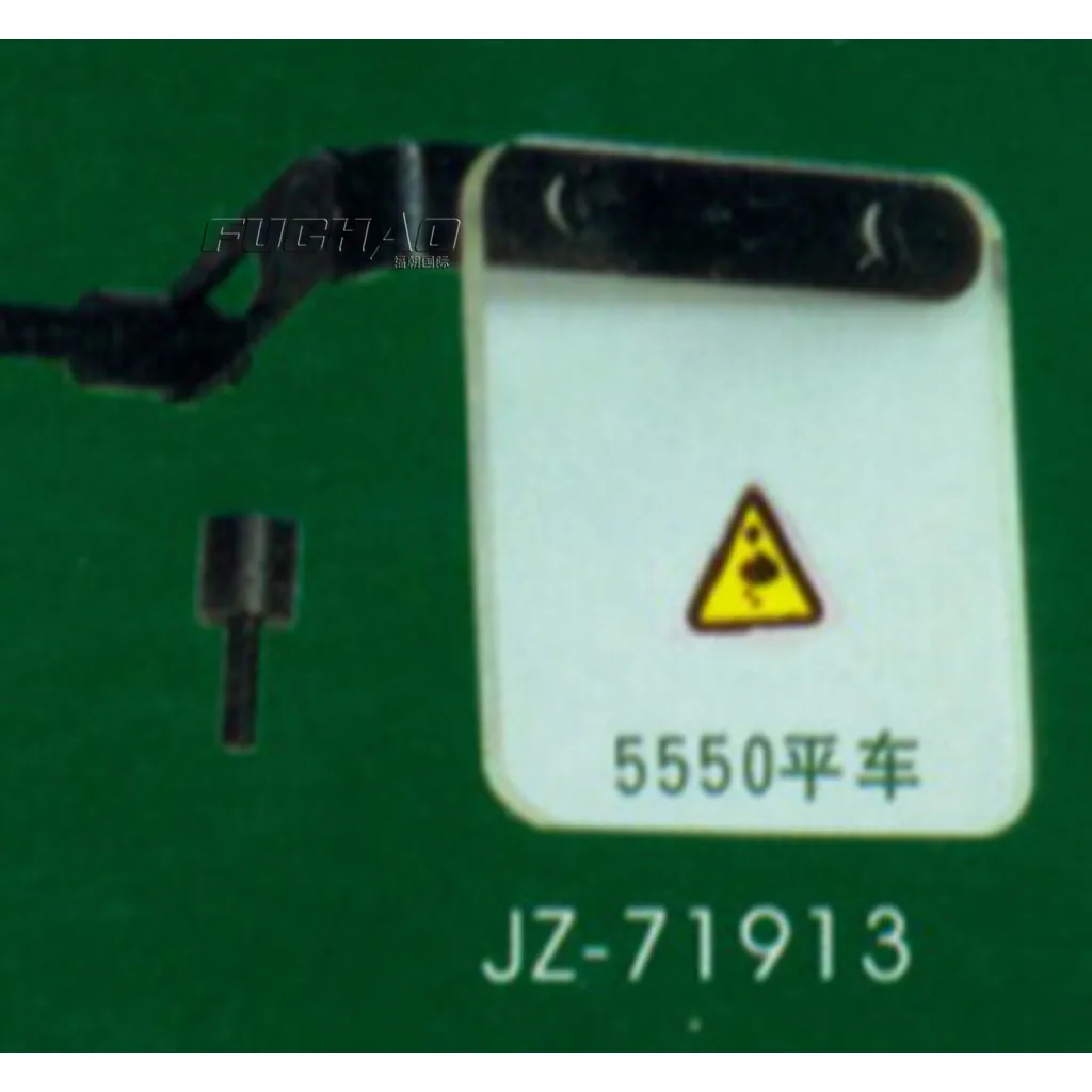 5550 Eye Guard Eye … - image