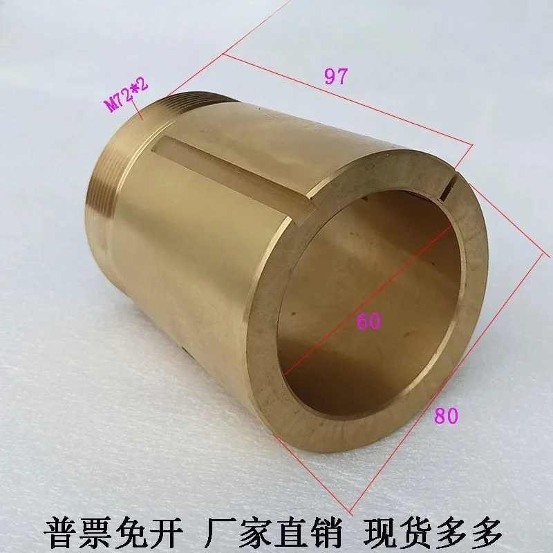 X62W / Copper Sleev… - image