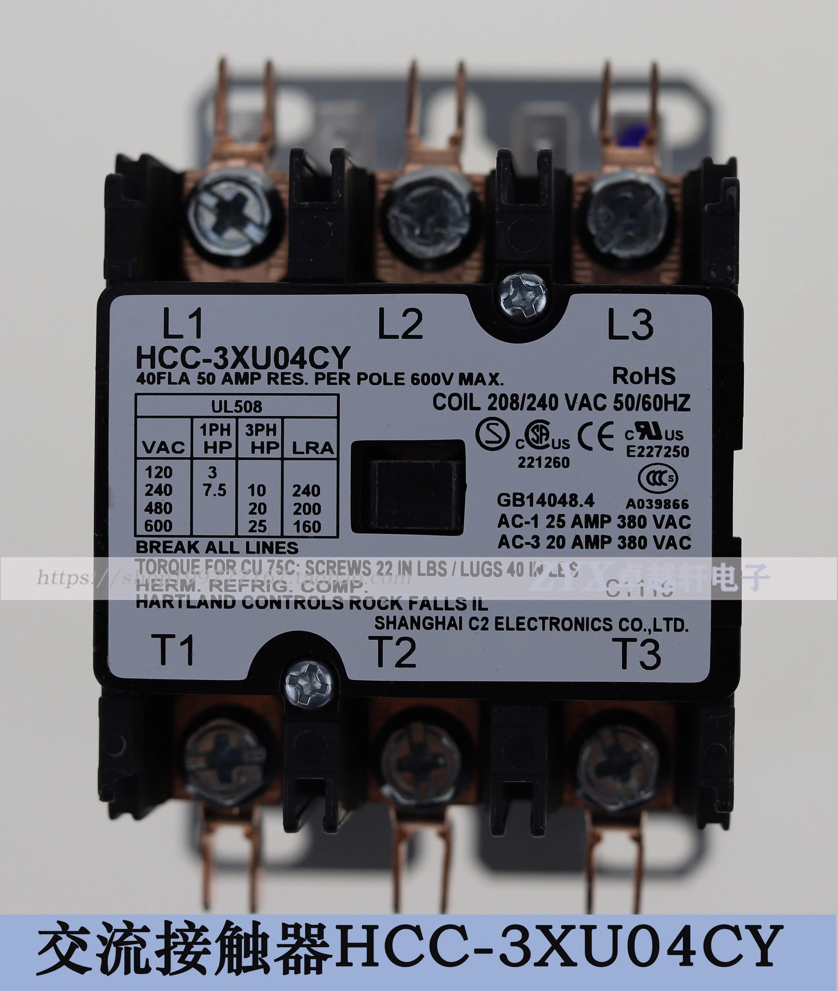 

HCC-3XU04CY 208-240V 40A Floor Fryer Three Phase AC Contactor Indir Electric Fryer HCC3XU04CY