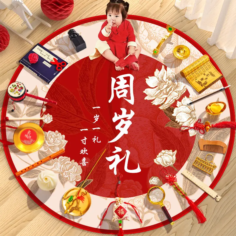 1st-birthday-baby-zhuazhou-full-set-traditional-chinese-ceremony-props-carpet-mat-boys-girls-birthday-gift-fortune-telling-game