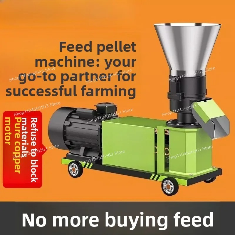 

220V Mini Household Feed Pellet Machine for Chicken, Duck, Cattle, Sheep, Fish, Pig, Straw Pelletizer
