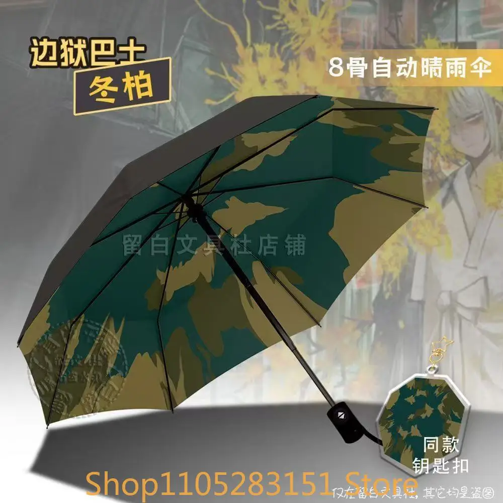 Limbus Company Dulcinea Anime Cosplay Automatic Eight-Bone Portable Folding Sun Rain Umbrella Christmas ornament Fans Gift - view 2