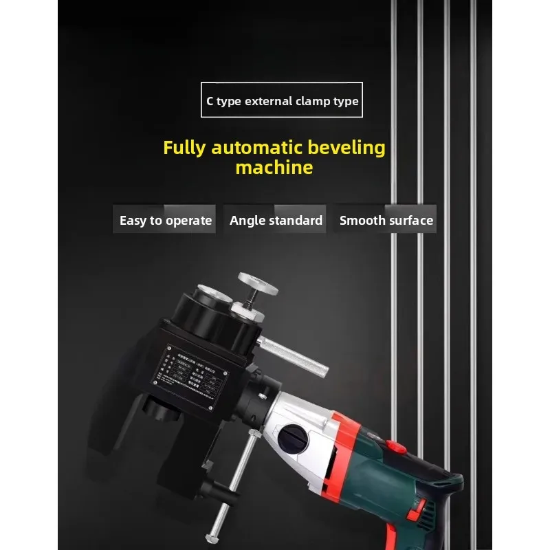 External clamp type pipe beveling machine Imported motor Wild card type electric pipe chamfering machine Stainless steel