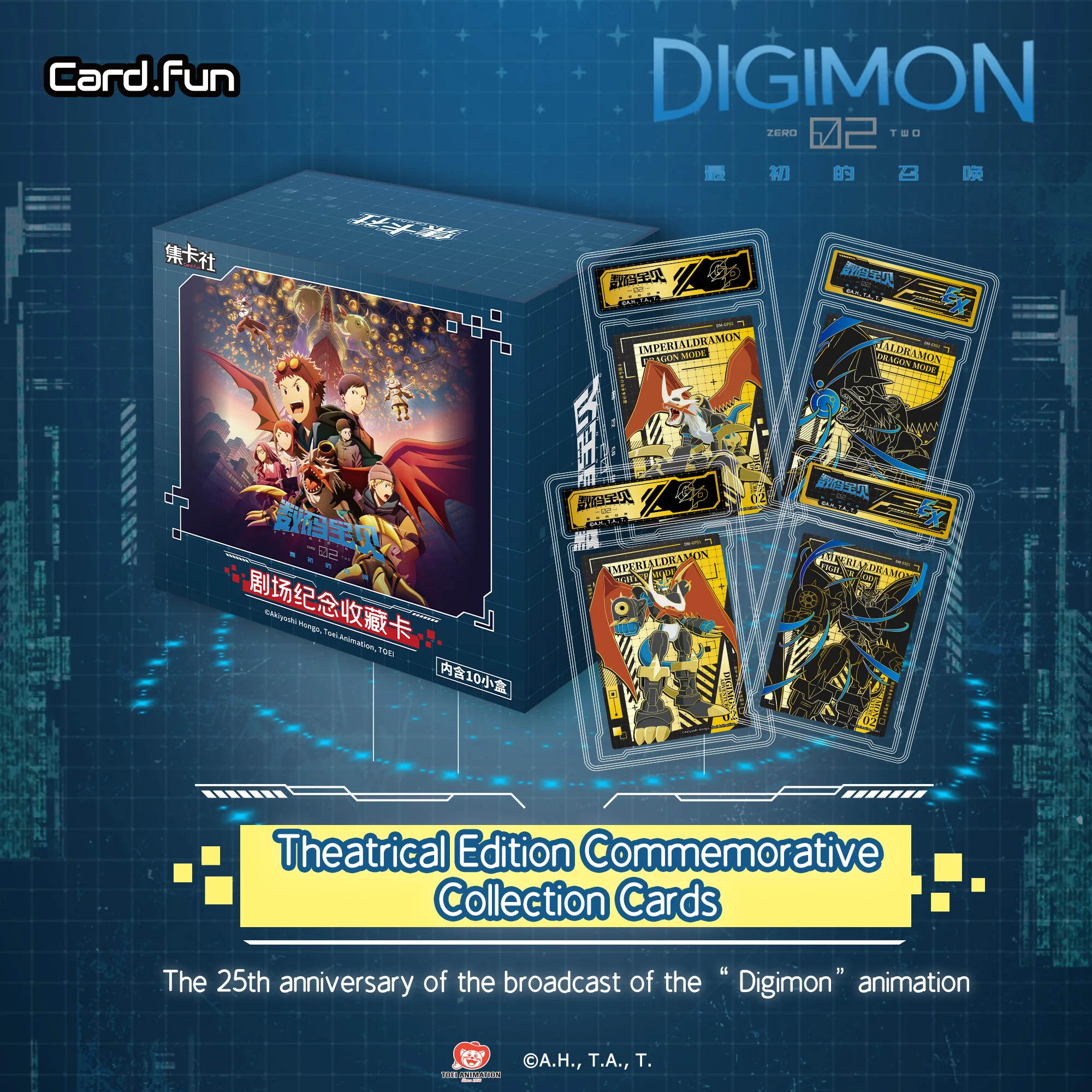 10 Packs CARDFUN Digimon Adventure 02: The Movie Memorial Collection Cards-Collectible Card Game Booster Packs