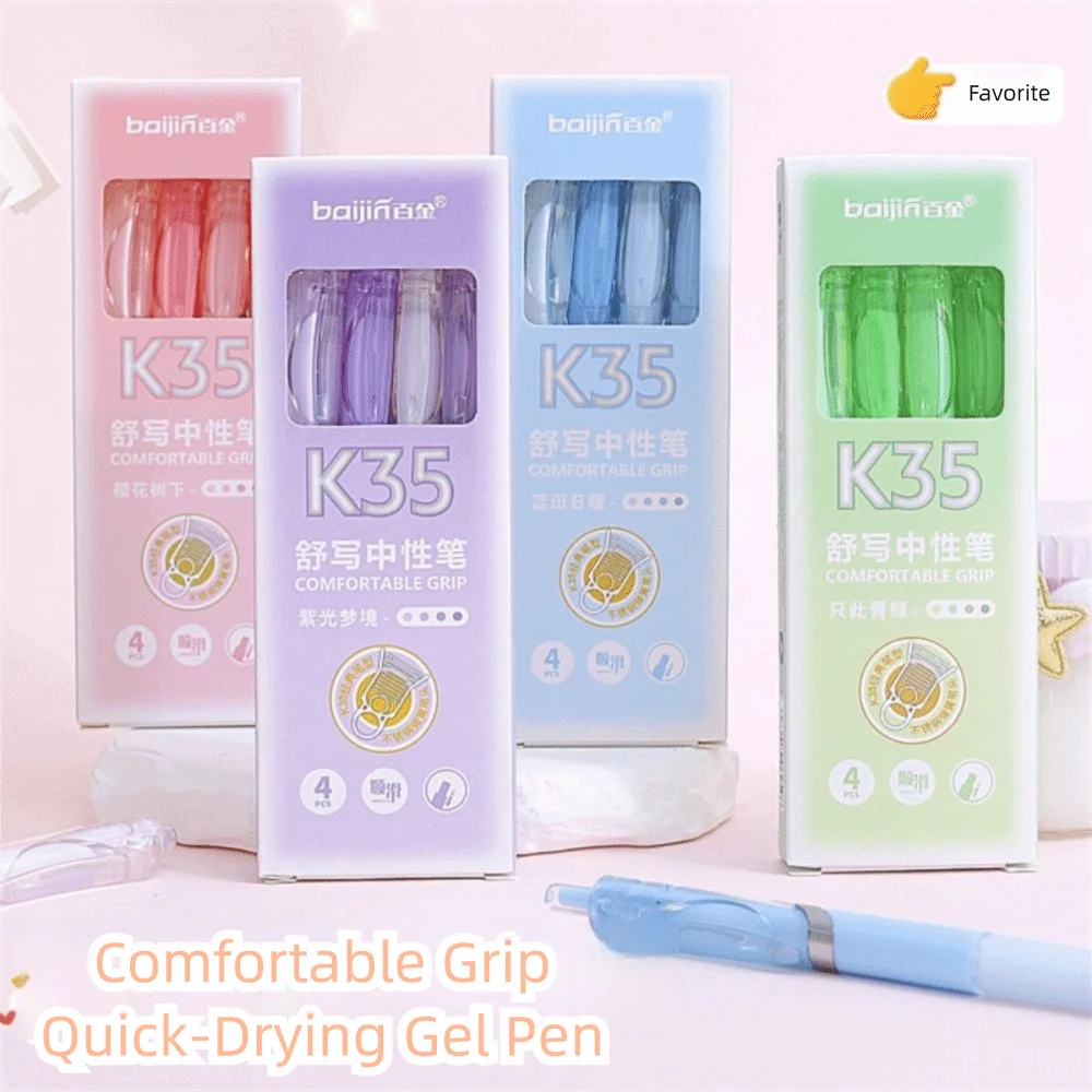 4PCS/Set Gift 0.5mm Neutral Pen Press Quick Drying Sign Pen Black Ink Soft Grip Gel Pen Writing Tool