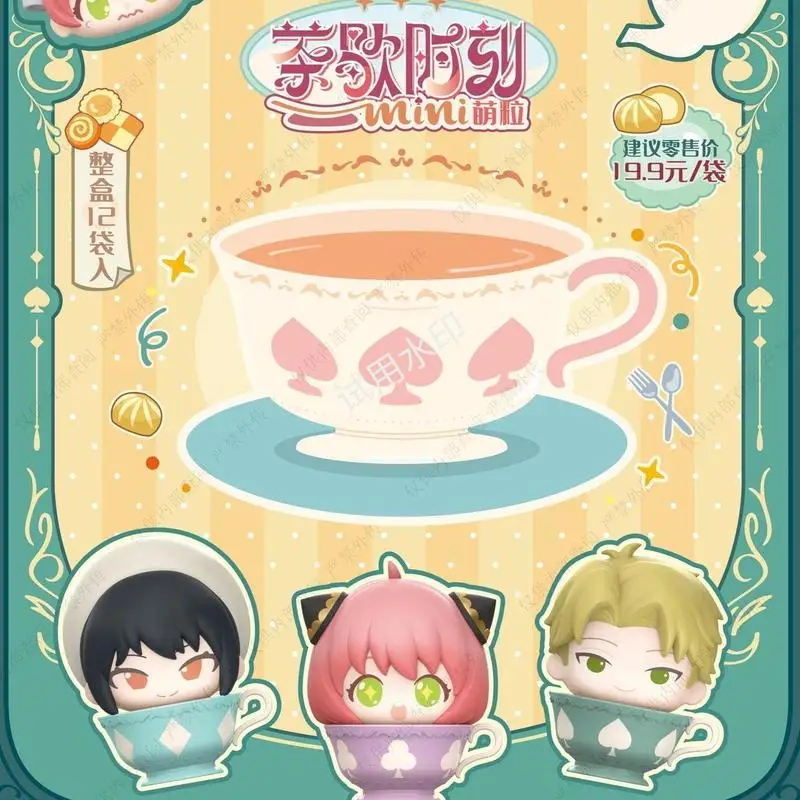 منتج جديد Spy X Family Code: White Tea Break Moment Mini Adorable Beans حقيبة أعمى مجموعة محيطية هدية مزخرفة لسطح المكتب
