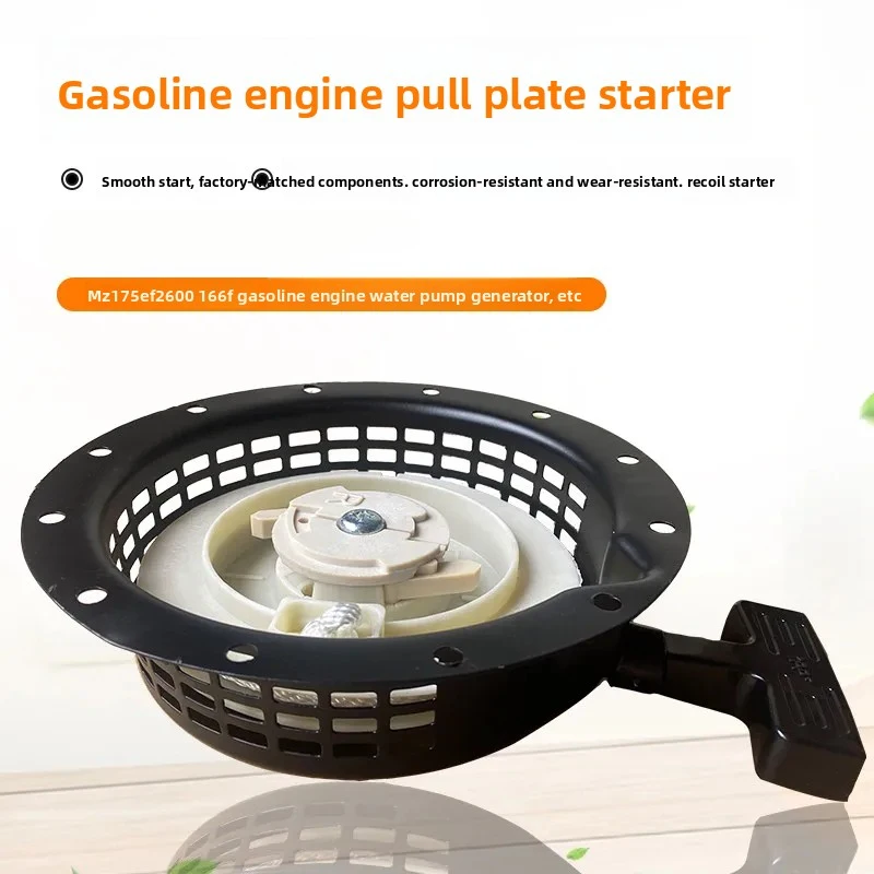 Recoil Hand Pull Plate Starter For Yamaha 2KW Generator MZ175 EF2600 166F Water Pump Manual Start Pull Starter Assembly