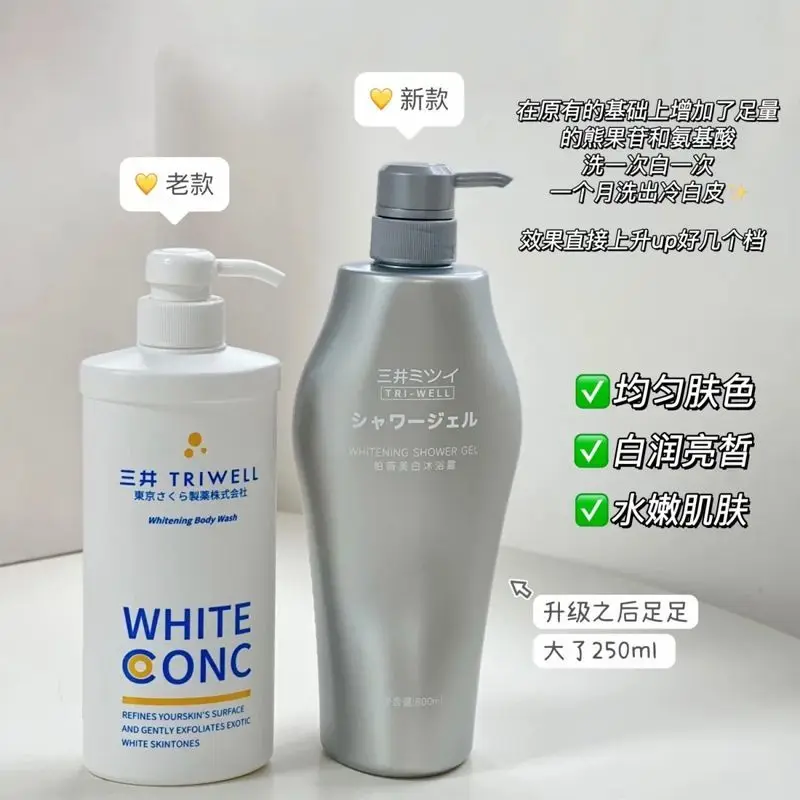 

Whitening Body Wash Shower Gel for Deep Cleansing Removing Dirt Dead Skin Oil Control Even Skin Tone To Lighten Pigmentation