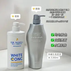 Whitening Body Wash Shower Gel for Deep Cleansing Removing Dirt Dead Skin Oil Control Even Skin Tone To Lighten Pigmentation