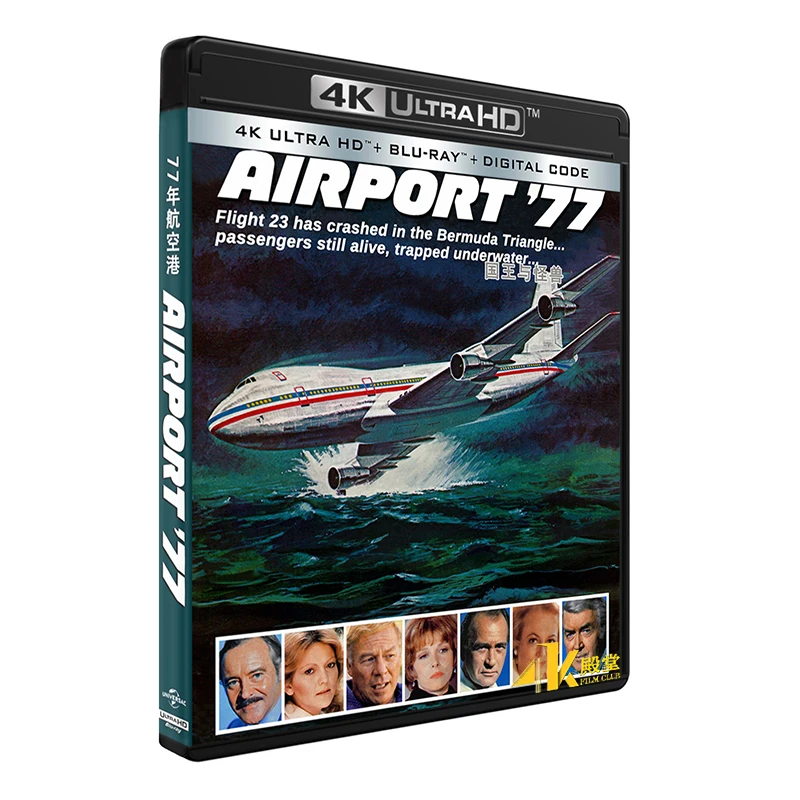 Airport '77 (1977) …