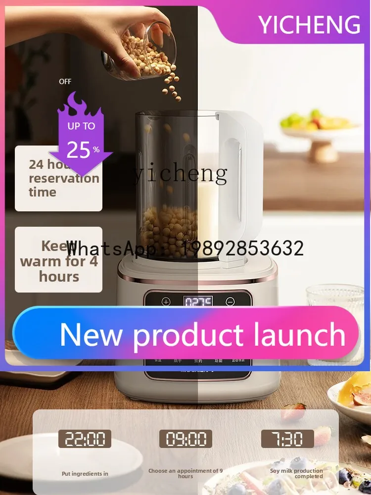 

DJJ Blender Household New Model Fully Automatic Quiet Low-Noise Residue-Free Multi-Functional Soy Milk Maker