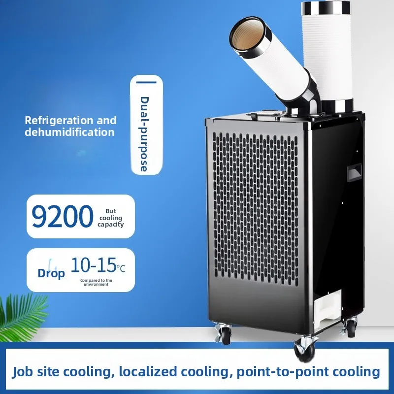 Inverter Industrial Spot Cooler Portable AC Compressor Cooling for Server Room Factory