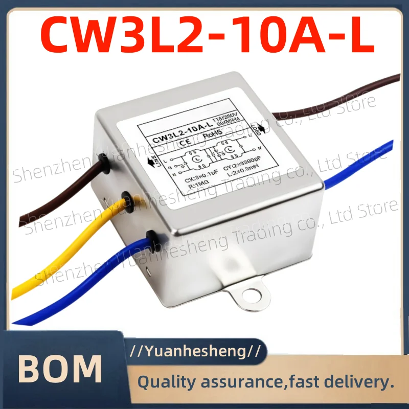 Brand new and original  CW3L2-6A-L CW3L2-10A-L CW3L2-20A-L 6A 10A 20A Lead type 220V single-phase two-stage power supply filter