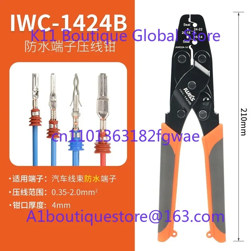 IWS-1424A Crimping pliers, plug-in crimping pliers tool