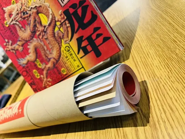 2024 The Year of the Dragon(Poster Book|Poster Scroll) Contains 12 large-size posters for the Year of the Dragon