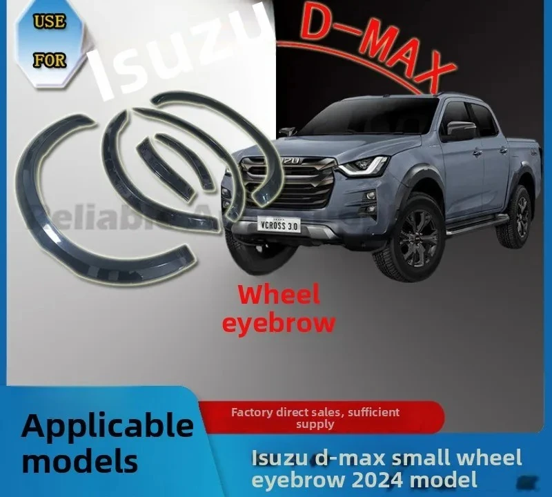 

Колесо для бровей крыла для Isuzu D MAX 2024, ABS пикап, расширители крыла, защитная накладка, устойчивая к столкновениям царапинам