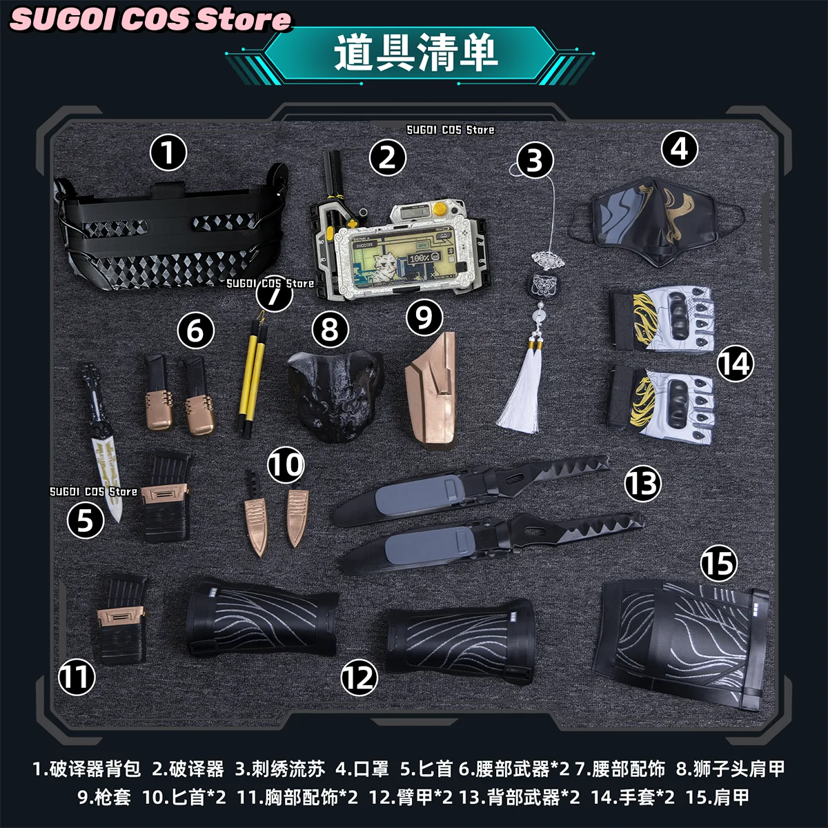 ماي شياوين الحبر سحابة خريطة تأثيري حلي لعبة دلتا فورس زي قتال موحد أنيمي هاكر مخلب لعب الأدوار شعر مستعار حذاء الدعامة الدعاوى