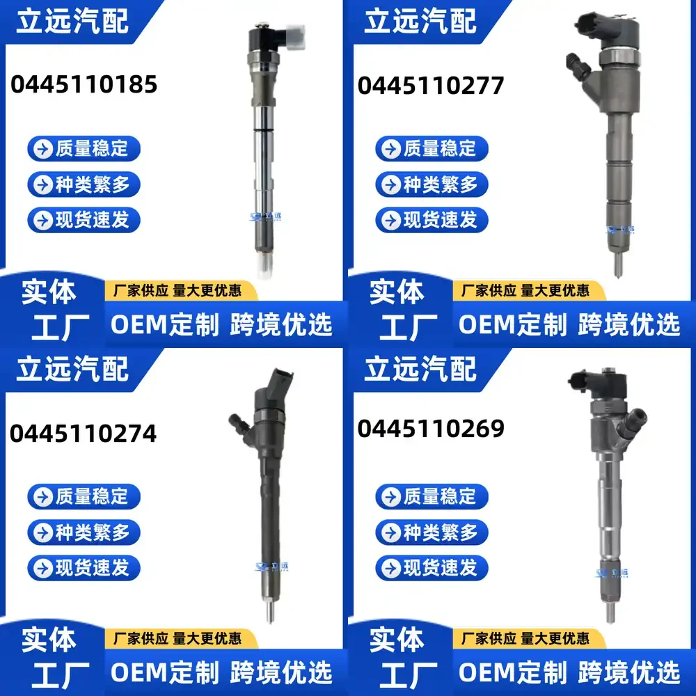 

Топливная форсунка 0445110185 для дизельных двигателей, для системы Common Rail Bosch, для ремонта и замены в автомобилестроении, высокая точность