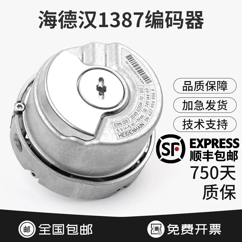 1387 Original Rotary Encoder ERN1387 2048 62S14-70 Elevator Synchronous Encoder,Do Not Include the Wire