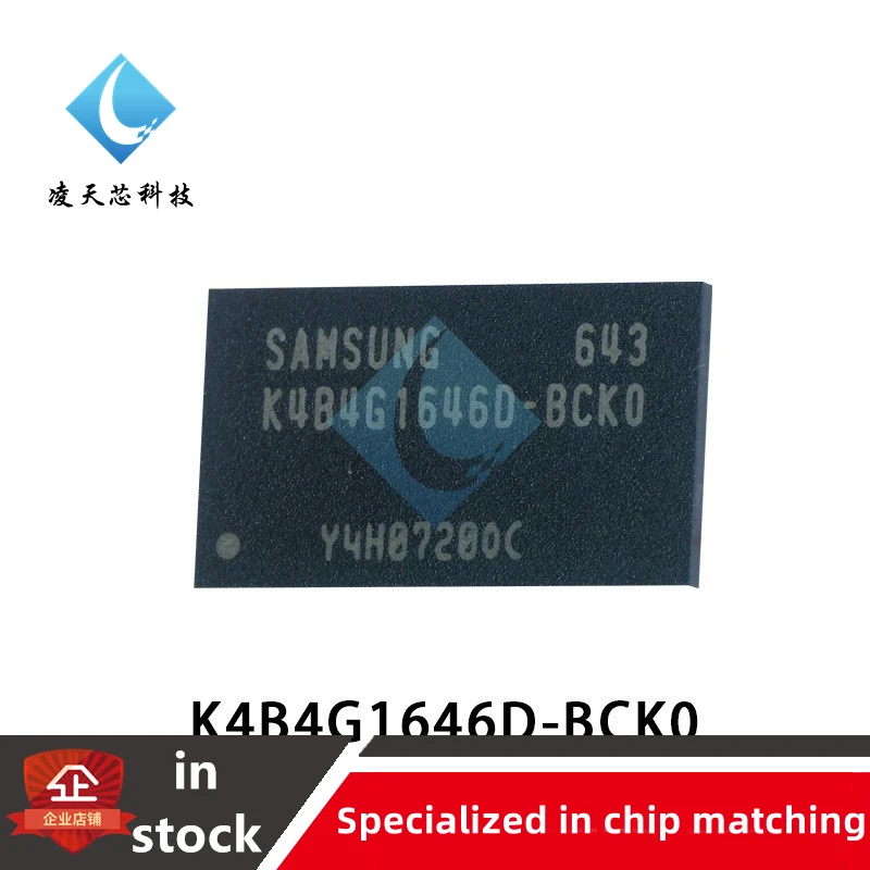 5PCS K4B4G1646D-BCK0 K4B4G1646D-BCKO DDR3 Memory IC