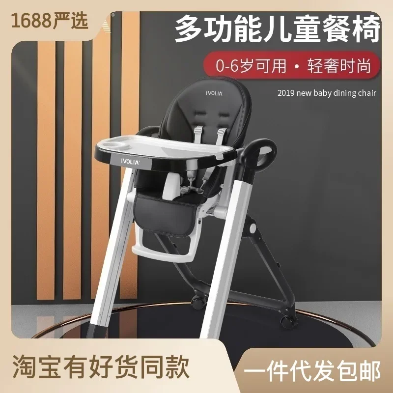 High Chair for Baby Baby Dining Chair Multi-functional Foldable Portable Shift Stable Baby and Child Household Dining Chair