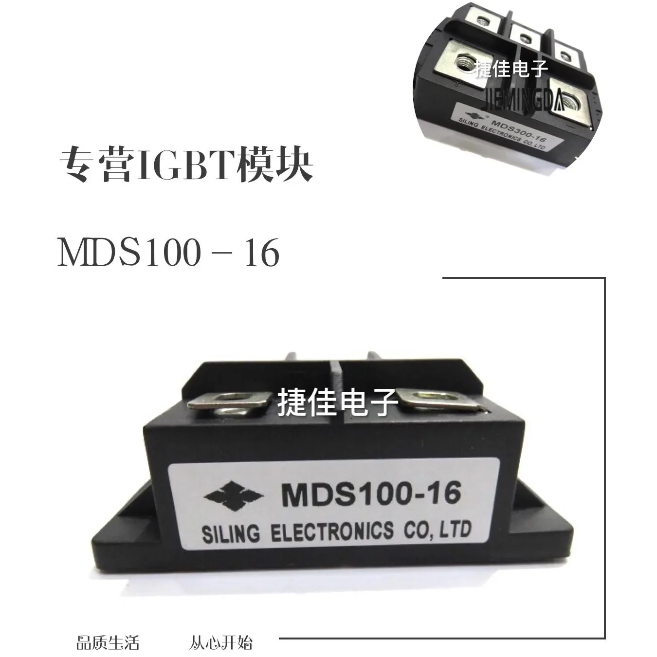 

MDS100F-16 MDS100F-18 MDS100F-14 MDS100F-12 MDS90-16 100F-08 100% new and original