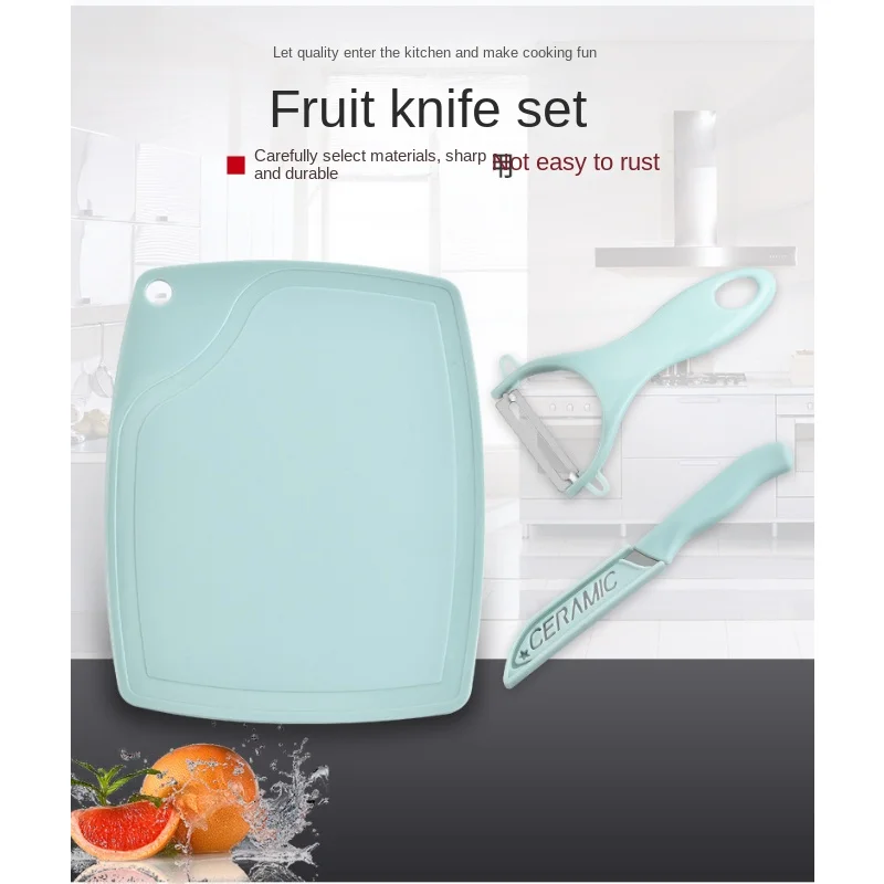 Stainless Steel Fruit Knife Set, Chopping Board, Scraper Knife, Melon Fruit Knife, Peeler, Kitchen Gift, New, 3 Pcs