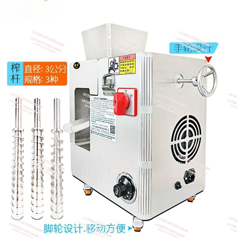 Stainless Steel Oil, Olive Press, Extractor, Commercial, Cold, Hot, ExtractorWalnut, , Sesame, 220V