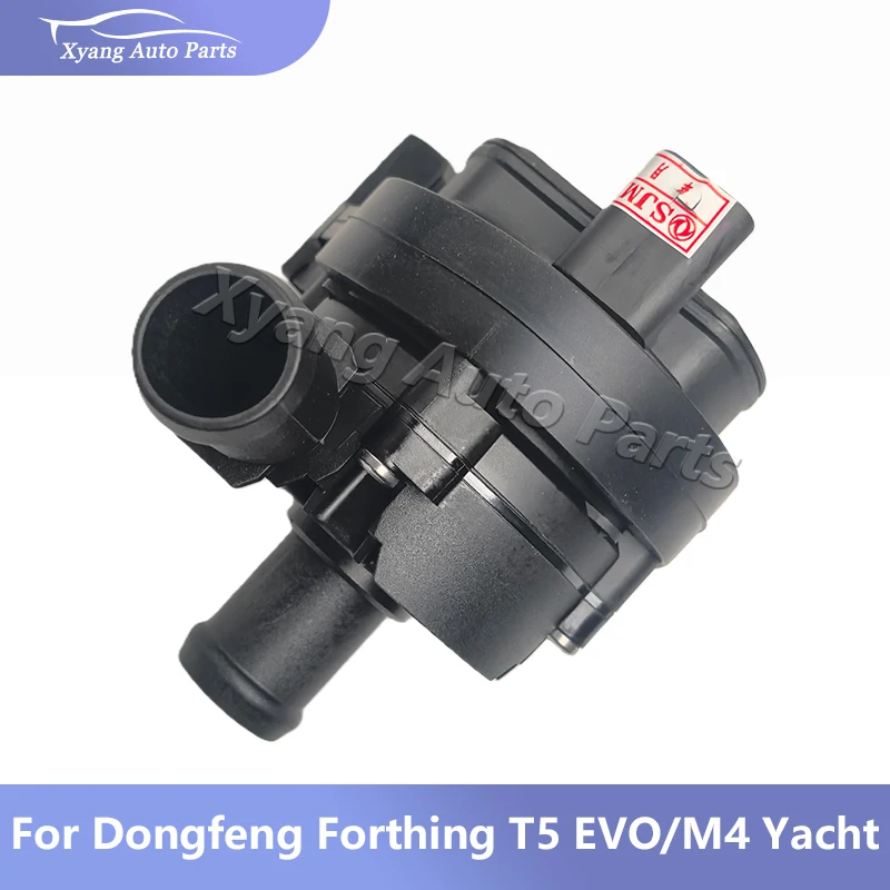 

Electric Water Pump Assembly For Dongfeng Forthing T5 EVO/M4 Yacht SX5G-1307010