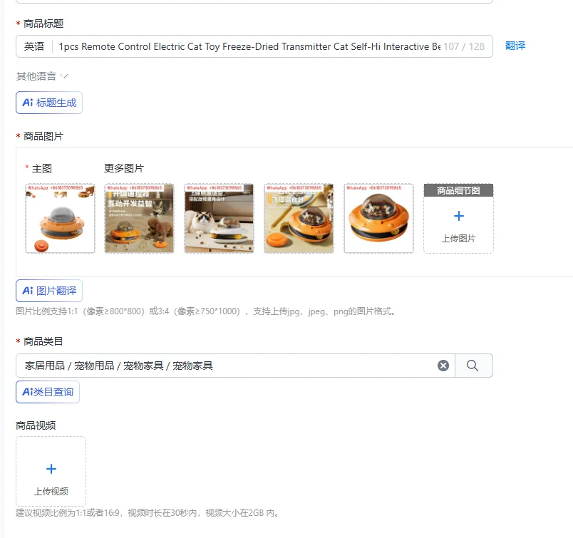 1pcs Remote Control Electric Cat Toy Freeze-Dried Transmitter Cat Self-Hi Interactive Bell Cat Stick Feeder