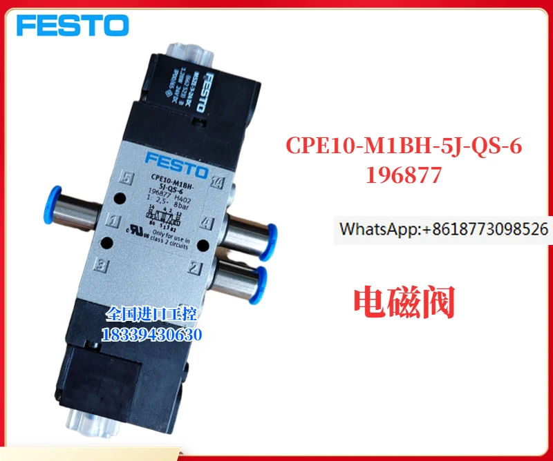 

Festo FESTO CPE10-M1BH-5J-QS-6 196877 solenoid valve stock