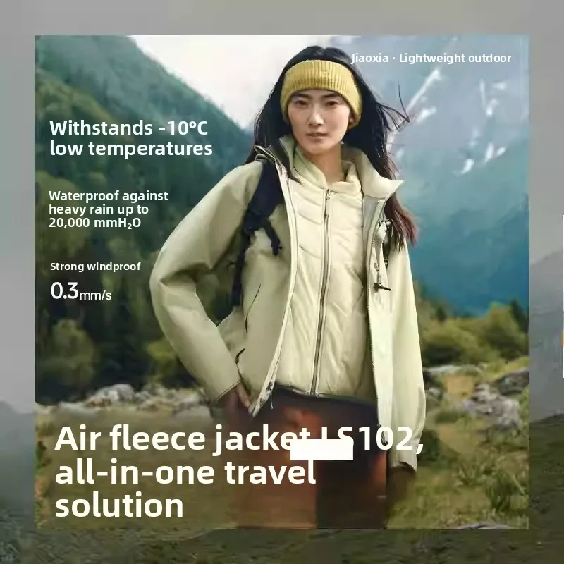 

Женская зимняя куртка-трансформер 4-в-1 Banana Le Four-In-One: съемная, очень теплая, для альпинизма, ветрозащитная, для Тибета