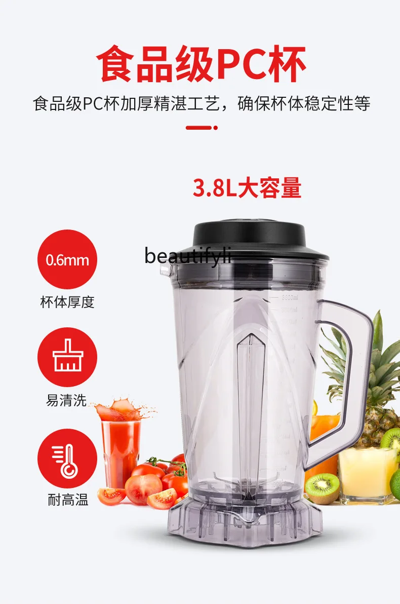 متجر شاي الحليب التجاري عالي القوة مع غطاء كسارة الثلج وعصارة الجهير وعزل الصوت وكسر الجليد