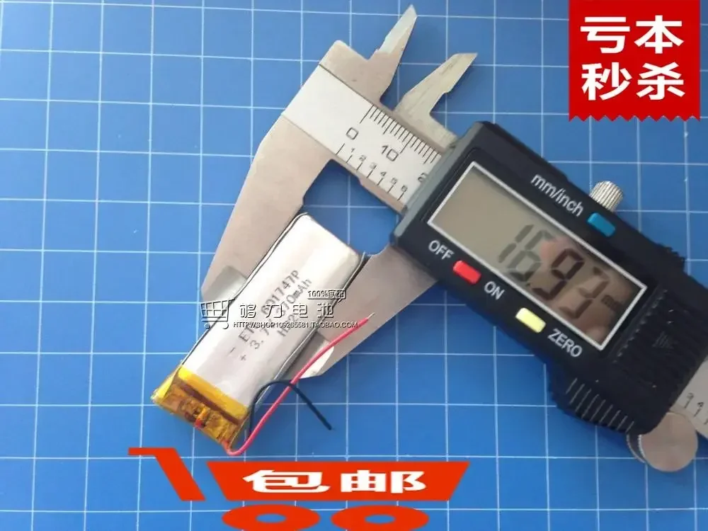 

New 3.7V Lithium Polymer Battery 601546 380MAH Recording Pen Pen Steelmate Remote Control Rechargeable Li-ion CellA Good