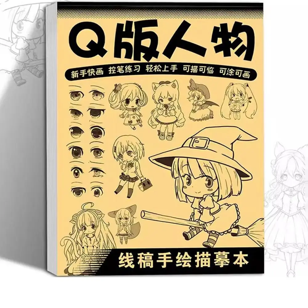 

Art Tracing Sketch Hand Painted Tutorial Book Sketching Practicing Art Copy Practice Book Studying Hand Drawn Anime Drawing Book