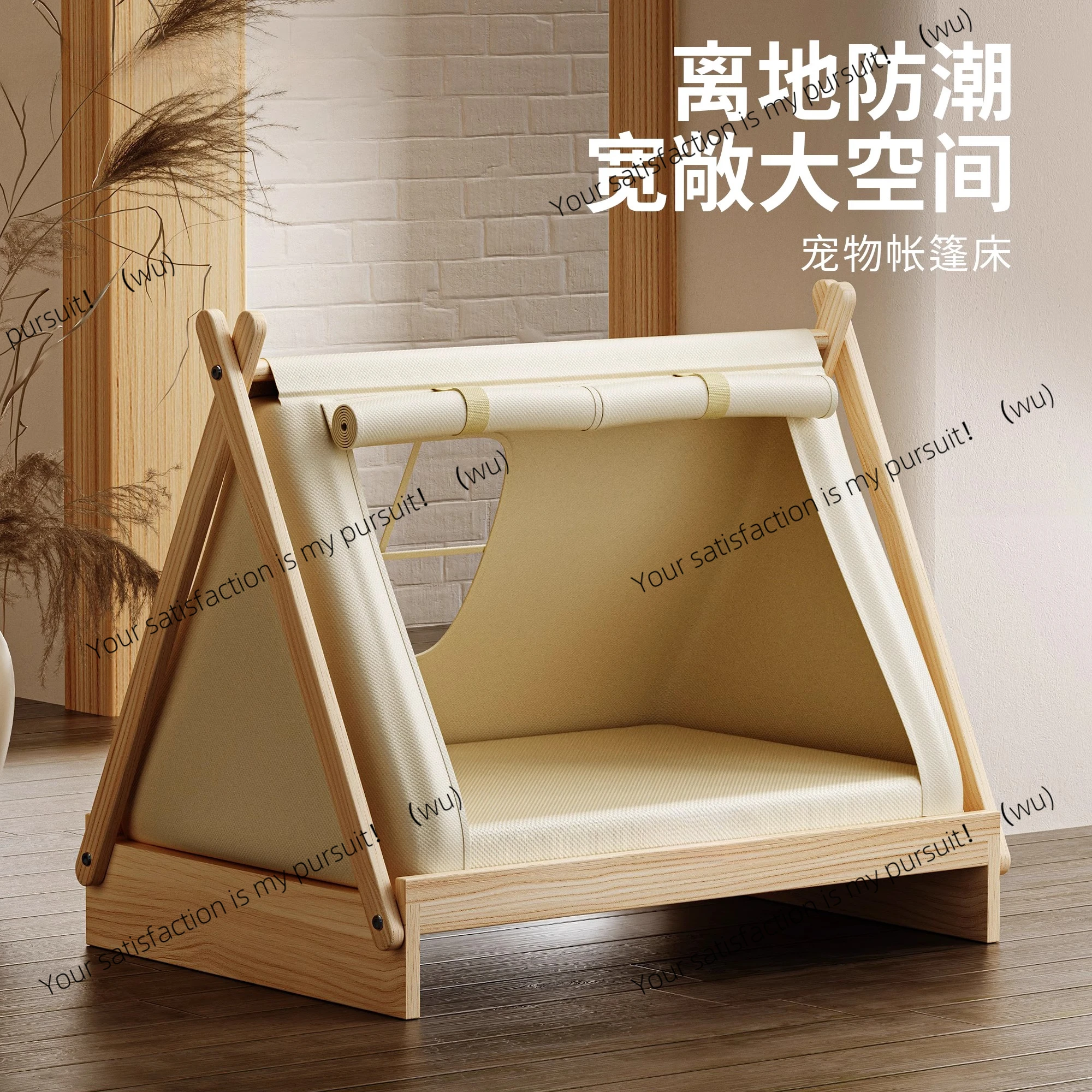 

Cat tent Solid wood cat pet kennel Summer summer cat kennel Semi-closed