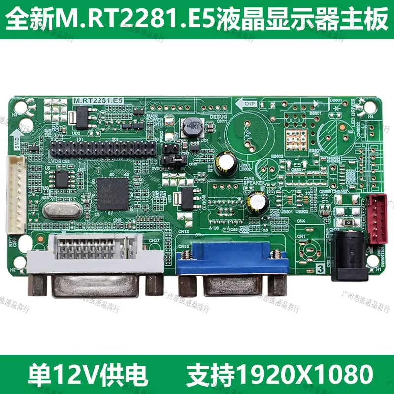 Placa controladora de monitor LCD M.RT2281.E5 original, nova, com HDMI + VGA.