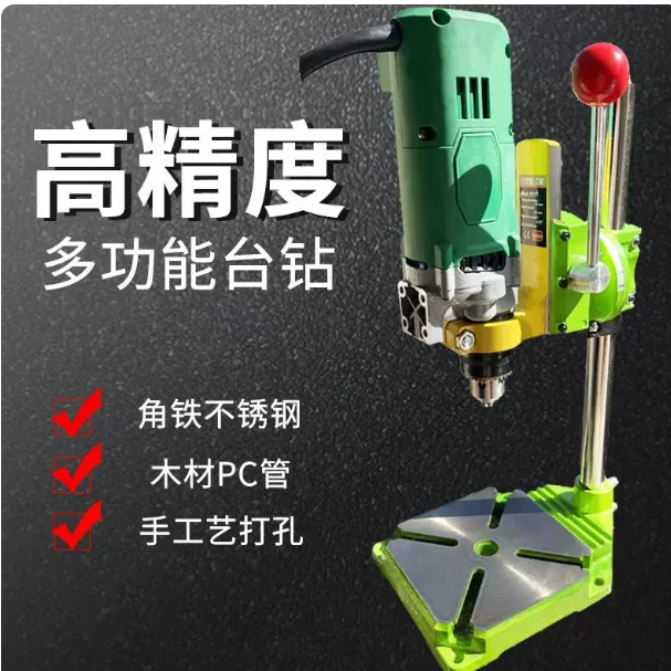 high-performance-710w-bench-drill-motor-compact-electric-motor-with-0-2800rpm-variable-speed-for-diy-workshop-hobby-drilling