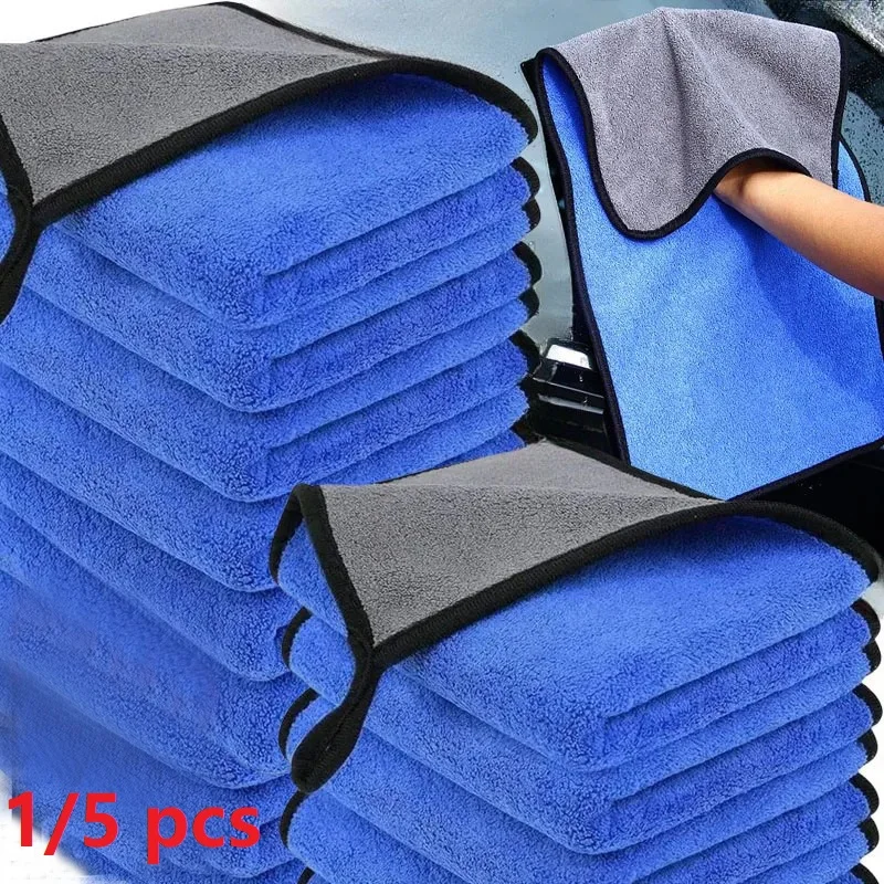 

1-5 шт. полотенце для мытья автомобиля из микрофибры, мягкие быстросохнущие тряпки для протирания зеркал, домашние двухслойные чистящие салфетки 500GSM