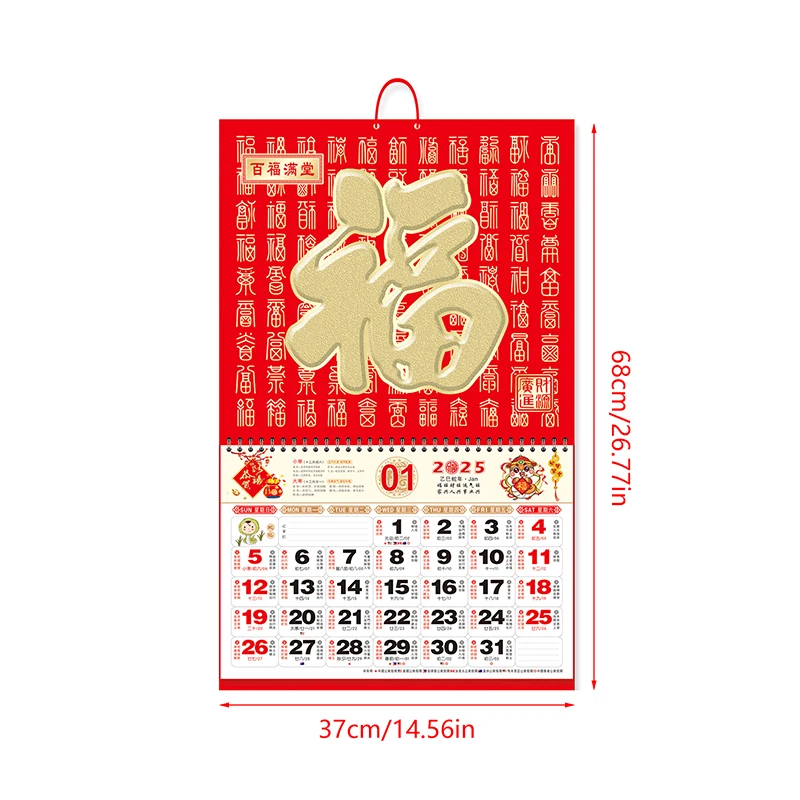 Calendário tradicional chinês pendurado calendário 2025 calendário lunar tradicional ano de cobra calendário doméstico parede pendurado