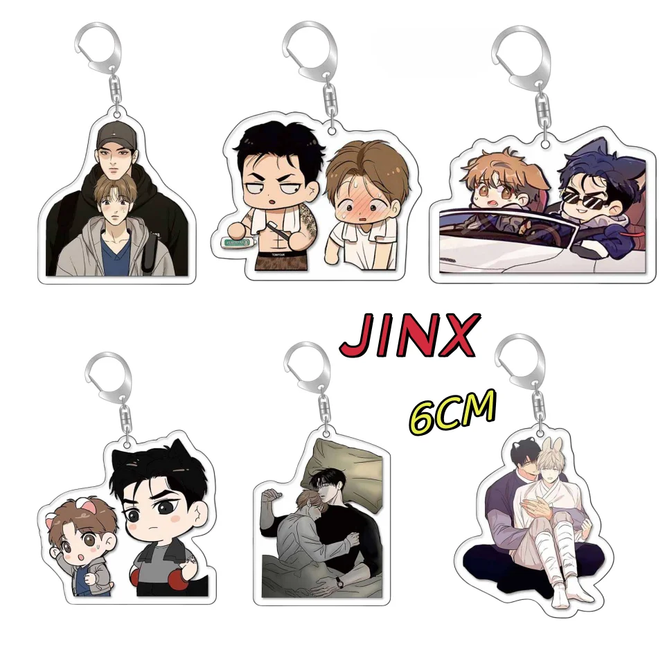 

Fashion Hot Korean BL Anime Jinx Acrylic Keychain Cute Cartoon Joo Jaekyung Kim Dan Figure Keyring Bag Pendant Ornament 6CM