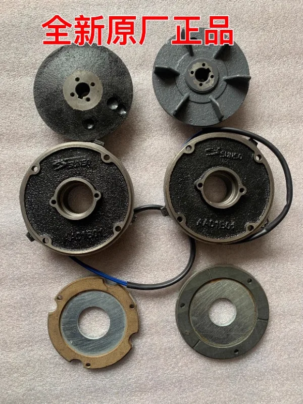 SVB18 0.2KW 0.37KW Motor Brake Pads Brake Pads 1PCS