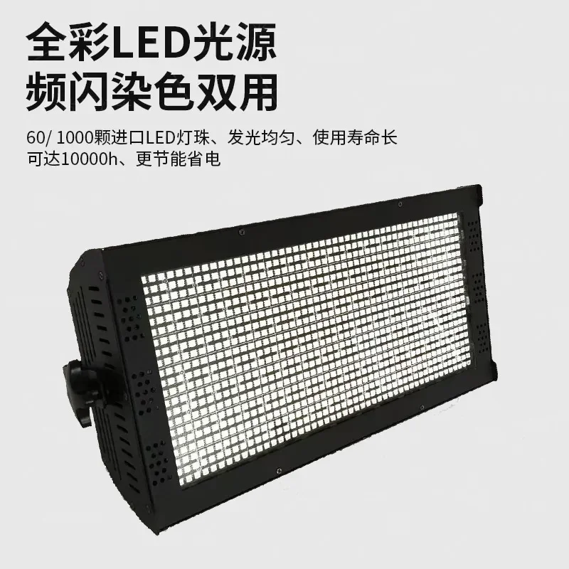 Foreign trade light show hot-selling beam of light dance lamp LED eight 1000w bar performance KTV ambient light led