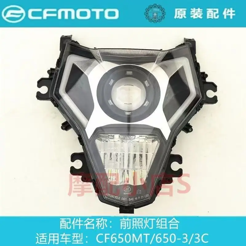 Ajuste Para CFMOTO6… - image